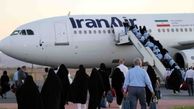 آغاز شروع پروازهای حج 