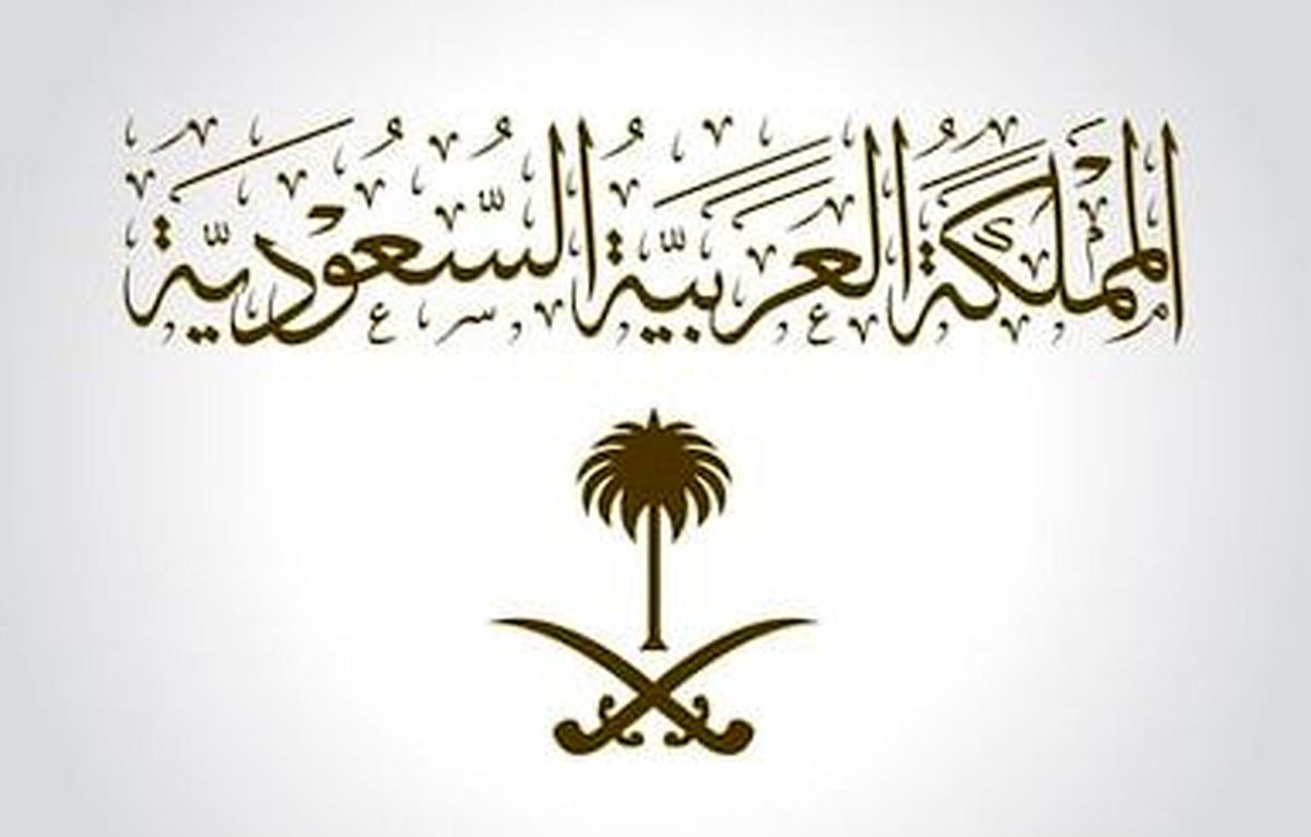 سایه قتل خاشقچی روی کنفرانس سرمایه‌گذاری عربستان