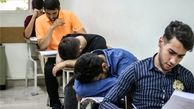 بار سنگین «سوابق تحصیلی قطعی» روی دوش کنکوری‌ها
