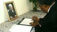  جانشین رئیس‌جمهور زیمبابوه  به آیت‌الله هاشمی رفسنجانی ادای احترام کرد