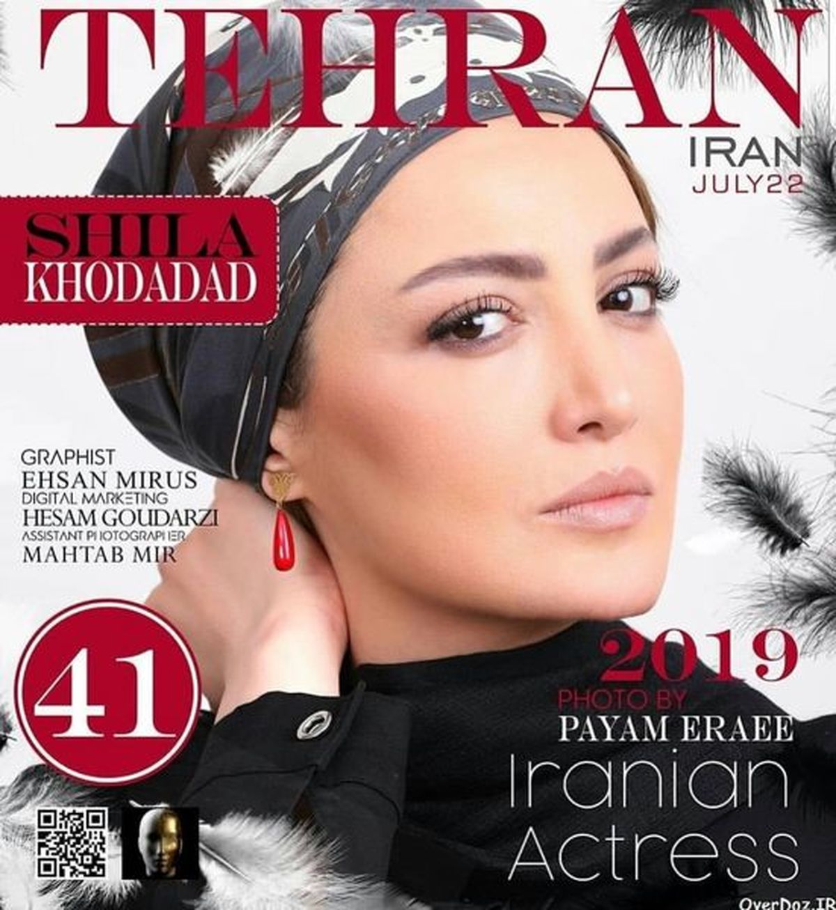 عکس شیلا خداداد روی مجله انگلیسی