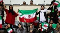 حضور زنان در استادیوم آزادی؛ آغاز یک مسیر یا ویترینی برای فیفا؟
