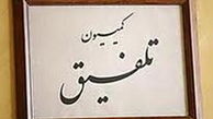 درآمدهای مالیاتی دولت افزایش می‌یابد