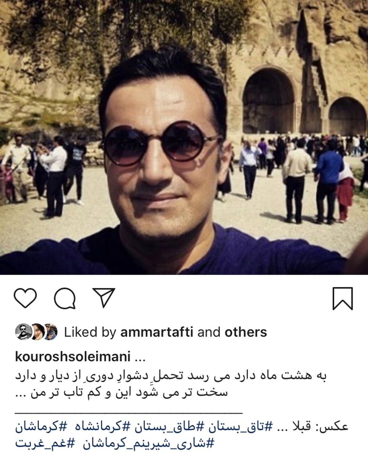 دلتنگی آقای بازیگر برای زادگاهش + عکس 