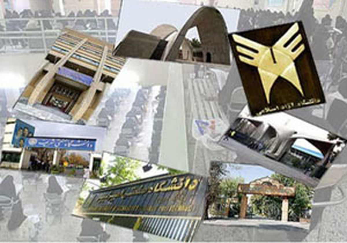 وام‌های دانشجویی افزایش یافت