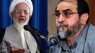 جوادی آملی: عربستان اگربیدارنشود ملت بیدارش می‌کنند/رحیم‌پور ازغدی: عربستان عمود خیمه صهیونیست‌هاست