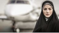 دختر عاشق پیشه سریال آقازاده + عکس