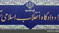 محاکمه یکی از متهمان حوادث خیابان پاسداران در دادگاه انقلاب