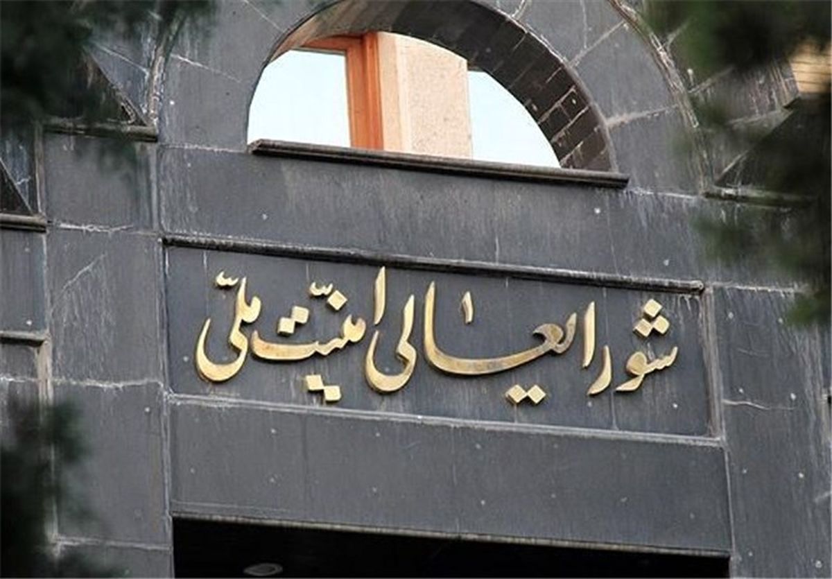 تکذیب جلسه فوری شورای عالی امنیت ملی ایران درباره کودتای ترکیه