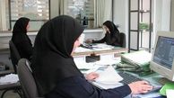 استخدام بانک صادرات آغاز شد + شرایط 