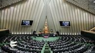 ممنوعیت جدید برای صندوق‌های بازنشستگی و بیمه‌ای