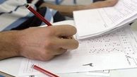 احتمال لغو برخی امتحانات شنبه دانش‌آموزان