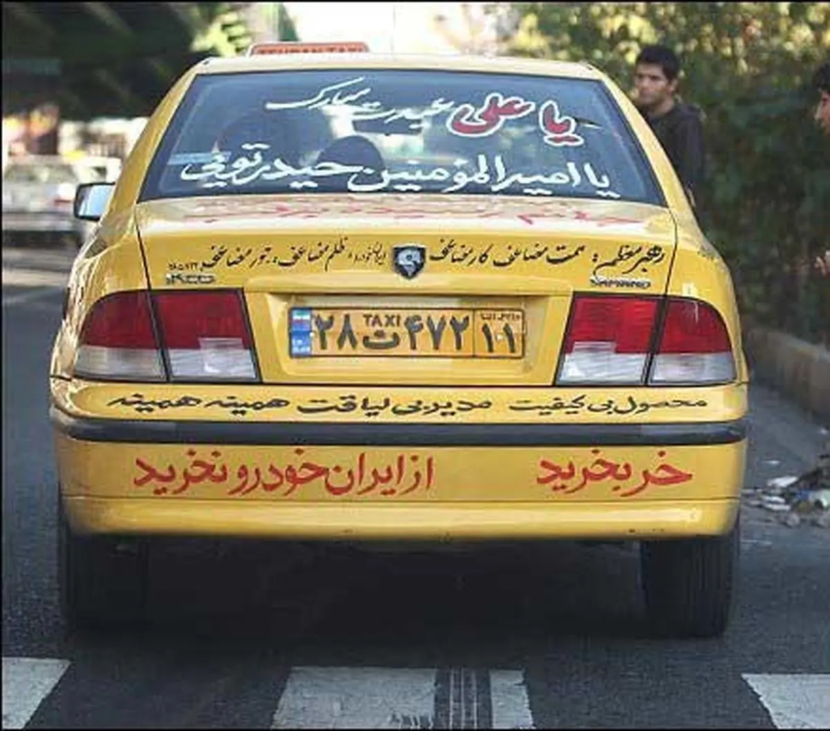 وقتی ارزش سهام یک شرکت به زیر ۱۰۰تومان برسد، چه معنی می دهد؟ !