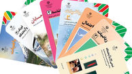 افزایش ظرفیت رشته انسانی در سال جدید تحصیلی/7 درصد در رشته ریاضی‌ وفیزیک درس می‌خوانند