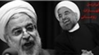 جنجالی‌ترین اظهارات روحانی/ فیلم