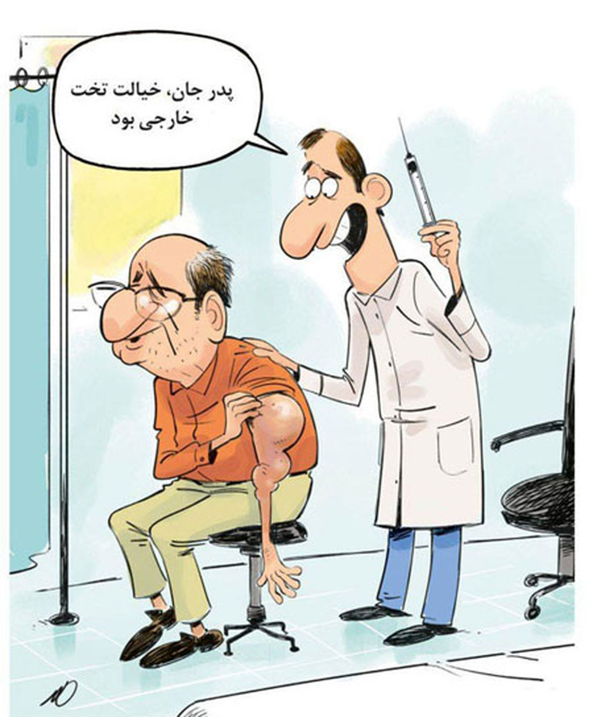  نترس آمپول خارجی زدم

