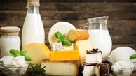 کدام محصولات لبنی و از کی ارزان می شود ؟