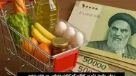 زمان دقیق واریز کالابرگ الکترونیکی مرحله پنجم