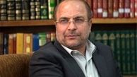 «قالیباف» برای سفر به پاکستان دعوت شد