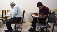 نام‌نویسی در آزمون سردفتری اسناد رسمی از امروز آغاز می شود