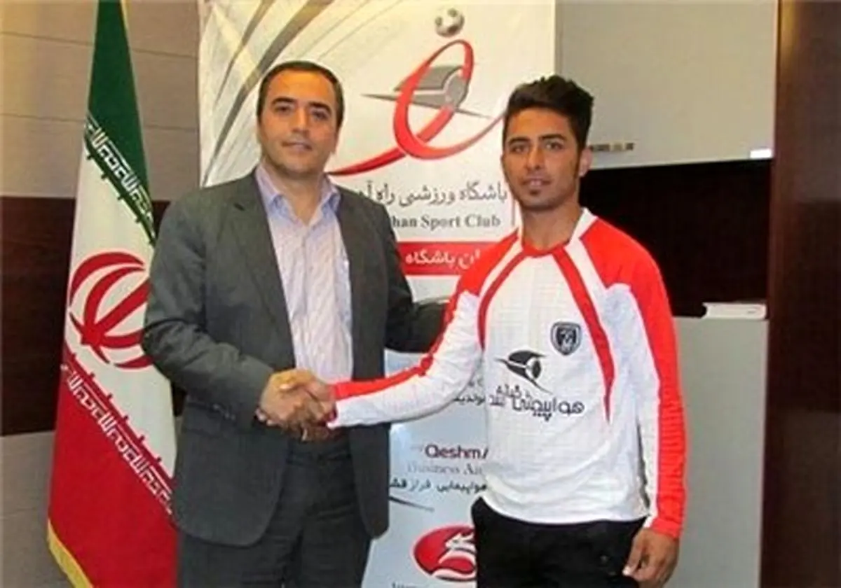 پاسخ راه‌آهن سورینت به پرسپولیس