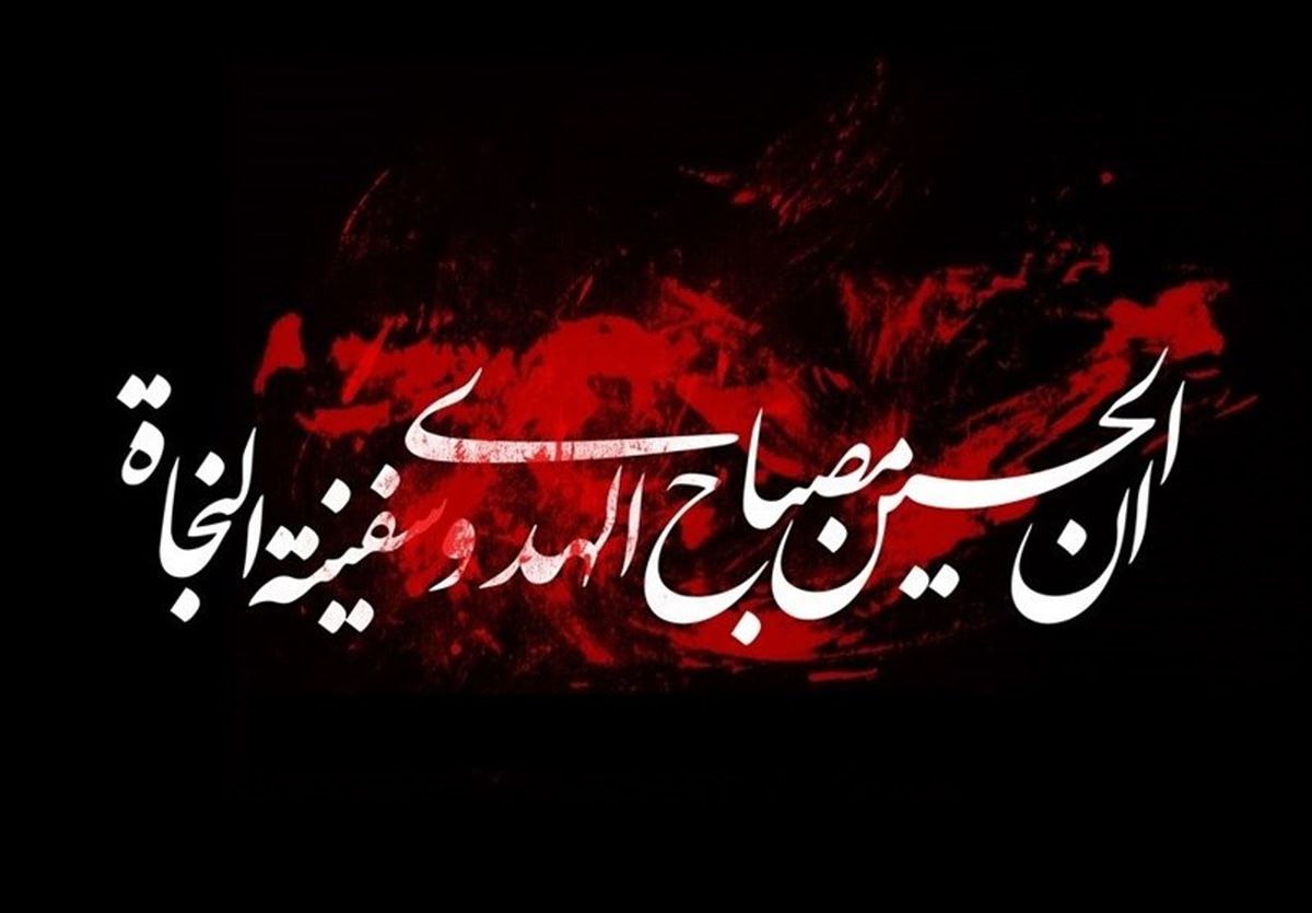  راهکار امام رضا(ع) برای بخشیده شدن گناهان بزرگ 