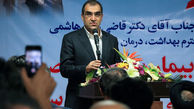 یادداشت وزیر بهداشت برای دانش آموزان هرمزگانی