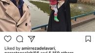 سلفی خانوادگی نیما کرمی با پطروس