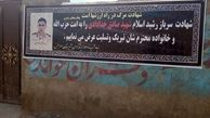 این مملکت پراز صادق خدادادی‌هاست+عکس