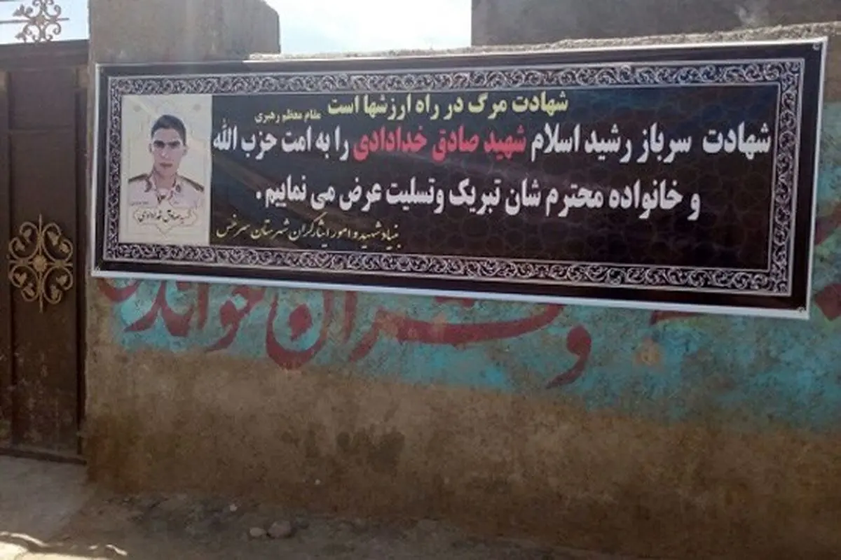 این مملکت پراز صادق خدادادی‌هاست+عکس