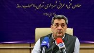 از سوابق اجرایی و علمی حناچی تا عمق رقابت او با آخوندی