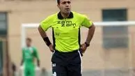 افتتاح لیگ شانزدهم با سوت داور اصفهانی