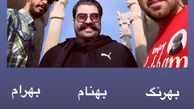 آقایون بازیگر معروف در شیراز + عکس