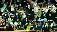 باز شدن درهای استادیوم‌های ورزشی به روی زنان !