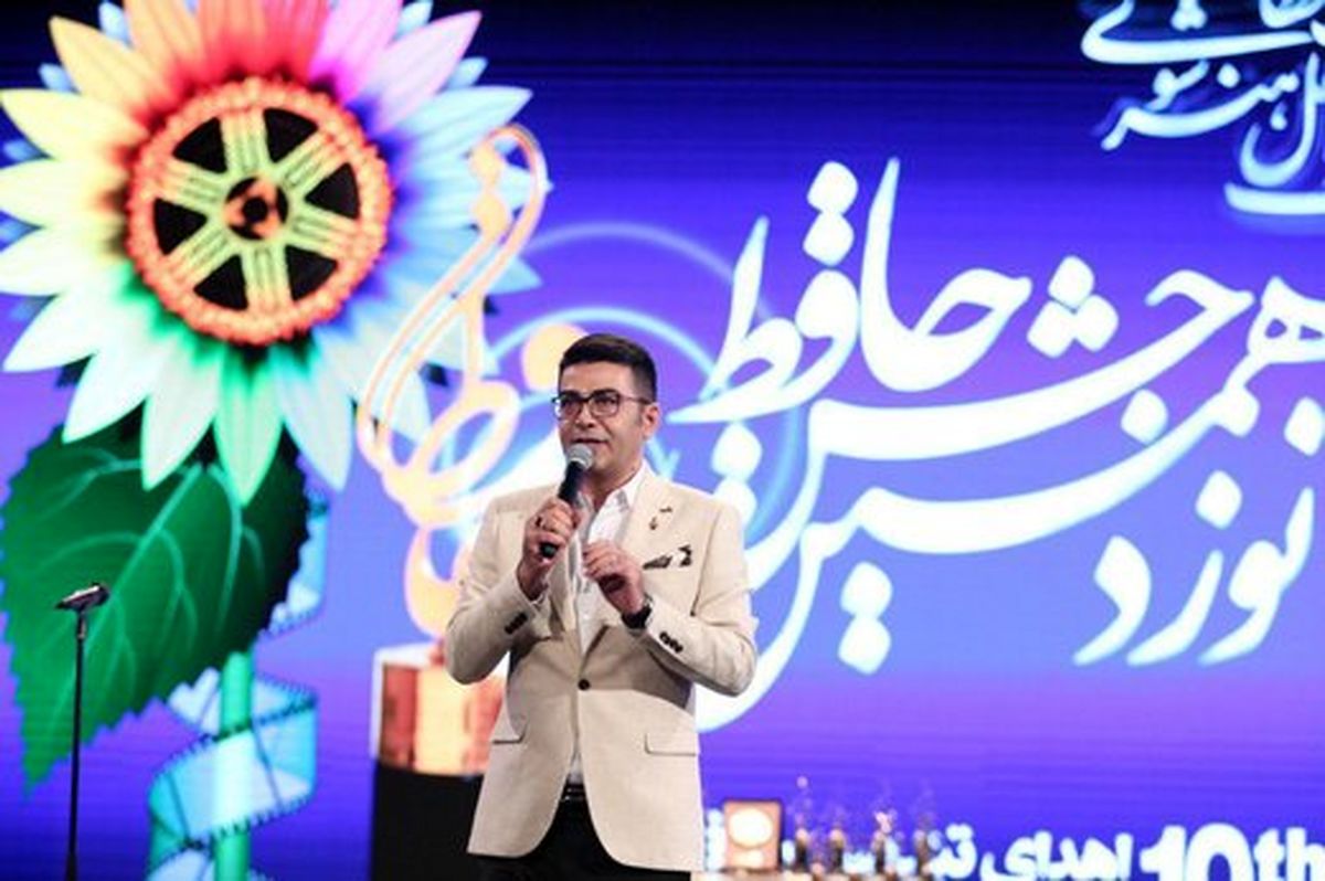 تیکه فرزاد حسنی به حمید گودرزی جلوی حضار جشن حافظ