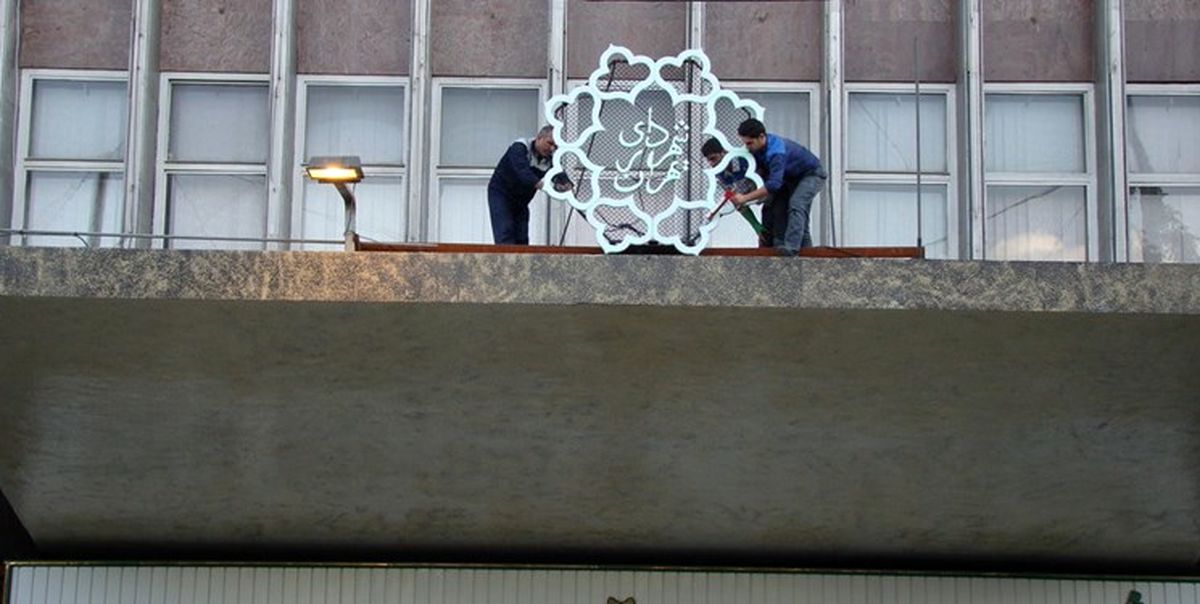 جاخالی اصلاح‌طلبان از مسئولیت انتخاب شهردار بعدی تهران