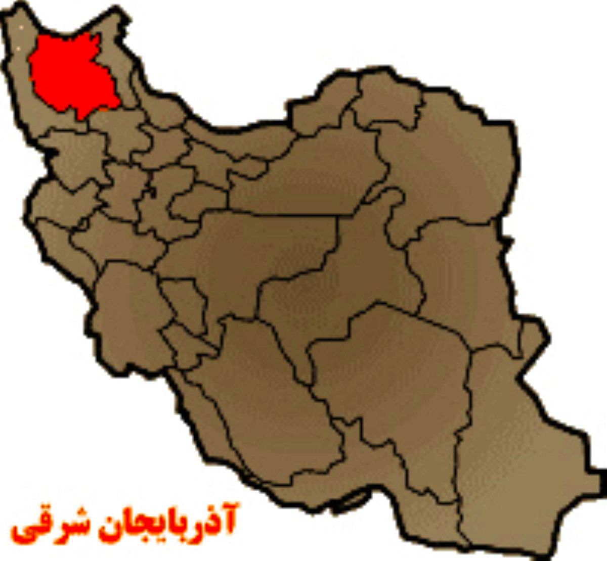 پیشرفت 94 درصدی طرح های سفر رییس جمهوری به آذربایجان شرقی