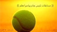 پیرورزی نمایندگان ایران در نخستین روز رقابت‌های سطح ۲ آسیا