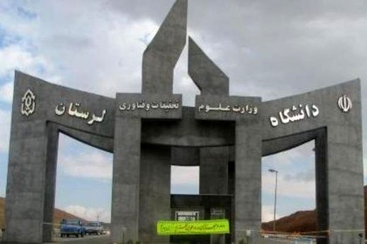 درخواست تغییر زمان کنکور ارشد