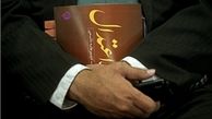 بازار داغ تناقضات در دولت