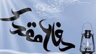 از سامانه جامع اسناد دفاع مقدس رونمایی خواهد شد