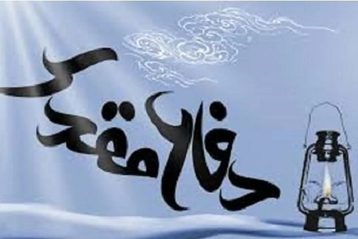 از سامانه جامع اسناد دفاع مقدس رونمایی خواهد شد