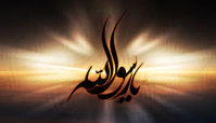 اظهار محبت، همسنگ نیمى از عقل