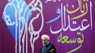 روحانی:زنان باید حضور فعال در جامعه داشته باشند