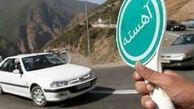محور هراز به مدت 10 شب مسدود می‌شود