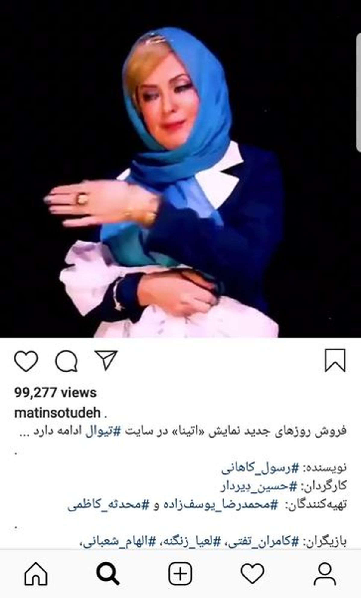 تیپ جوانانه لعیا زنگنه+عکس
