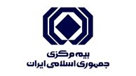 گزارش هزینه کرد عوارض بیمه شخص ثالث از دیوان محاسبات پیگیری شد
