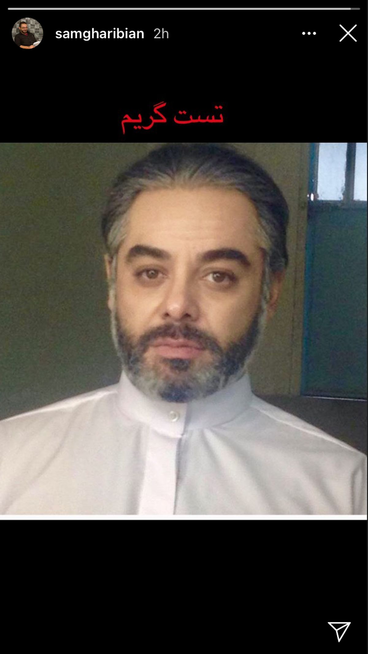 تست گریم سام قریبیان + عکس