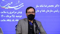 علت کمبود داروی کرونا در خیز پنجم بیماری