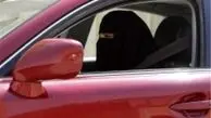 عریضه زنان سعودی به ملک سلمان
